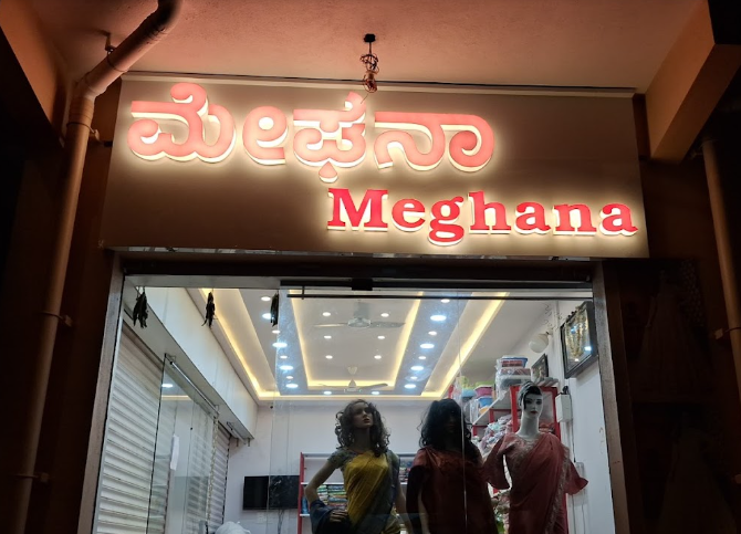 store_image